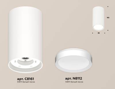 Комплект накладного светильника XS8161001 SWH белый песок GX53 (C8161, N8112)