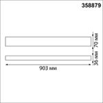 358879 OVER NT22 211 белый Светильник подвесной светодиодный (длина подвесов 1,2м) IP20 LED 4000K 30W вниз + 12W вверх 220V ITER