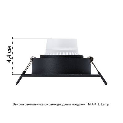 Точечный встраиваемый светильник Arte Lamp TARF A2178PL-1BK, 1хGU10