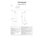 08040-1A,33(3000K) Подвес Далия золото d30 h120 Led 24W (3000K)