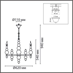 8106/6 MODERNI LN26 130 черный/золото, металл Люстра Е14 6*40W 220V NANA