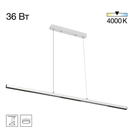 CL720010N EDGE-25 Белый Подвес