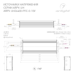 Блок питания ARPV-UH24400-PFC-0-10V (24V, 16.7A, 400W) (Arlight, IP67 Металл, 7 лет)