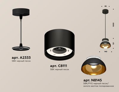 Комплект подвесного светильника XP8111051 SBK/PYG/CL черный песок/золото желтое полированное/прозрачный GX53 (A2333, С8111, N8145)