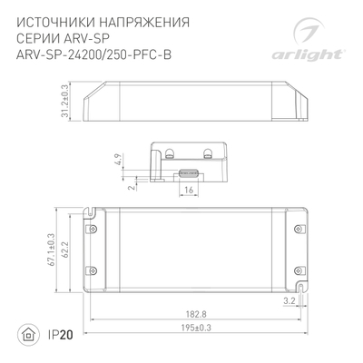 Блок питания ARV-SP-24200-PFC-B (24V, 8.3A, 200W) (Arlight, IP20 Пластик, 5 лет)
