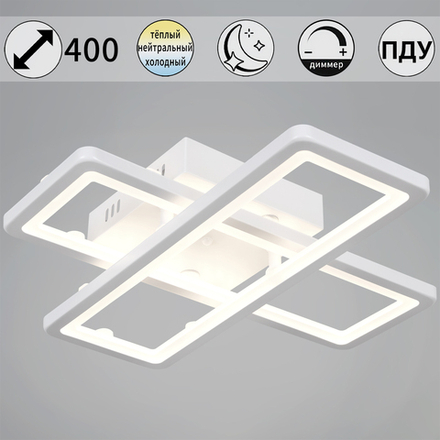 03629-0.3-02B WH светильник потолочный Reluce, LED