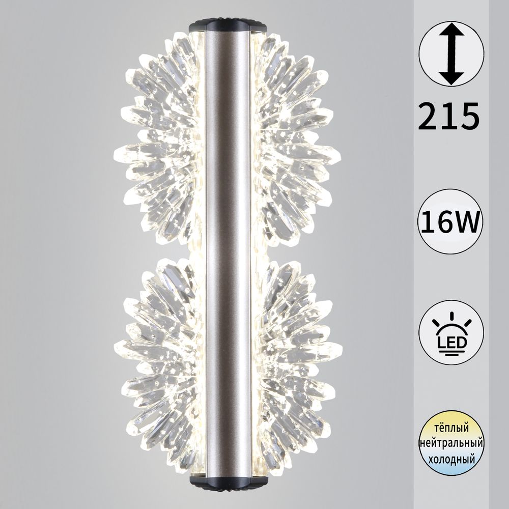 04471-0.2-16W GD светильник настенный