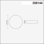 358144 SPOT NT19 301 белый Встраиваемый светильник IP20 LED 4000K 18W 85 - 265V MON