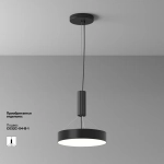 Потолочный светильник Зон / Zon 36 Вт 4000 К 120°, C032CL-36W4K-RD-B. TM Maytoni