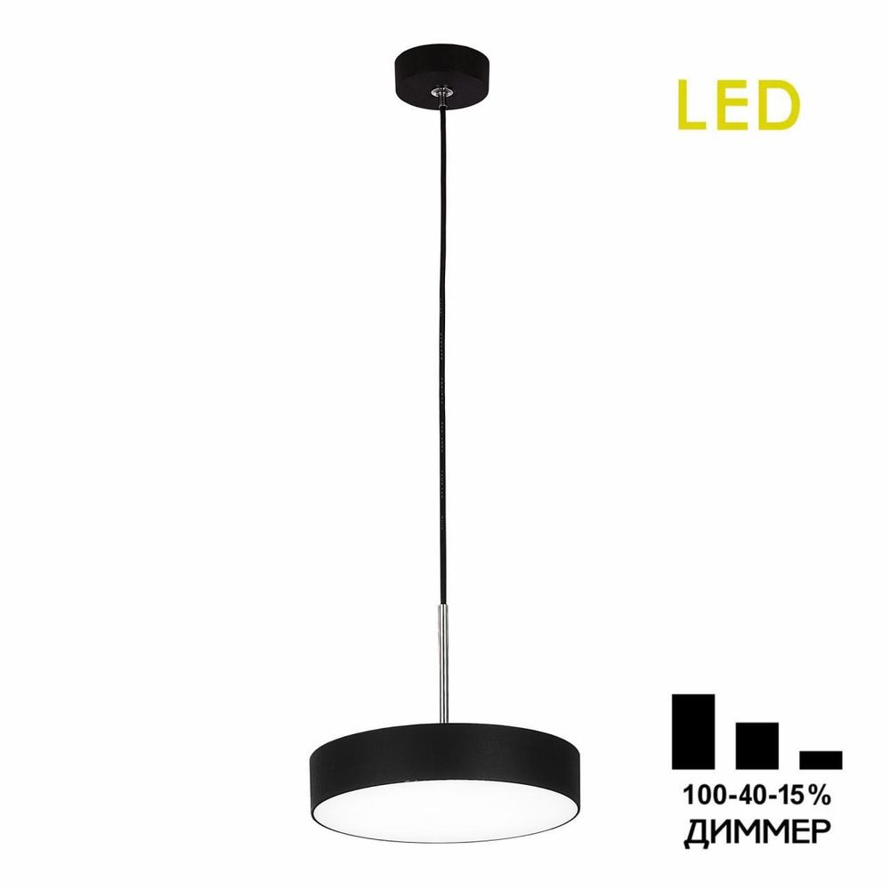 Citilux Тао CL712S182N LED Подвесной светильник с диммером