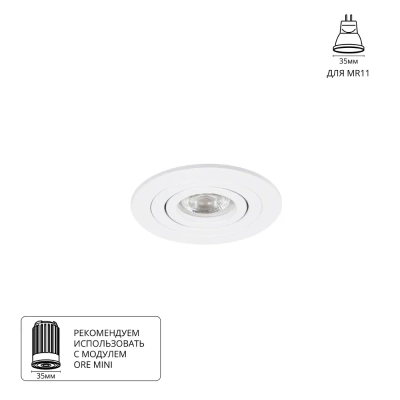 Точечный встраиваемый светильник Arte Lamp TARF MINI A2067PL-1WH, 1хG5.3