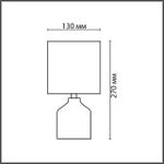 8176/1T COUNTY LN25 000 серый, керамика/текстиль Настольная лампа E14 1*40W 220V ININA