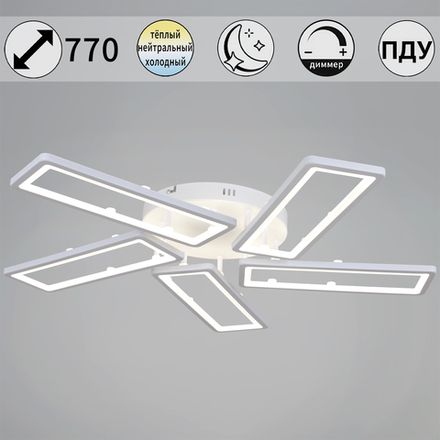 03629-0.3-05B WH светильник потолочный