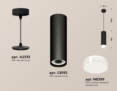 Комплект подвесного светильника с акрилом XP8192010SBK/FR/CL черный песок/белый матовый/прозрачный GX53 (A2333, C8192, N8399)