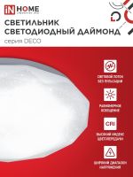 Светильник светодиодный DECO ДАЙМОНД 48Вт 4000К 4320лм 230В 380х55мм IN HOME 4690612038674