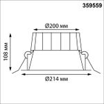 359559 WIR NT25 500 белый Светильник встраиваемый с переключателем цв. температуры IP44 LED 40W 220-240V 3000К\4000К\6000К CLARA