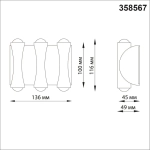 358567 STREET NT21 374 темно-серый Ландшафтный настенный светильник IP54 LED 4000K 6W 85-265V CALLE