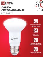 Лампа светодиодная LED-R63-VC 9Вт рефлектор 4000К нейтр. бел. E27 810лм 230В IN HOME 4690612024325