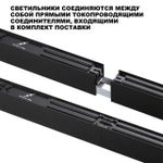 359607 OVER NT25 068 черный Светильник линейный светодиод. с переключ. цв. температуры IP20 LED 60W 220-240V 3000К\4000К\6000К FATTO