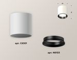 Комплект накладного светильника XS6301003 SWH/PBK белый песок/черный полированный MR16 GU5.3 (C6301, N6103)
