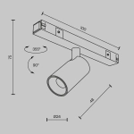 Трековый светильник Фокус / Focus Led Basity 3000K/6000K 3Вт 36°, TR176-1-3WTW-M-B. TM Maytoni