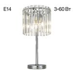Citilux Джейн CL306831 Хрустальная настольная лампа Хром