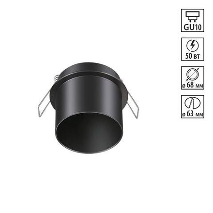 370935 SPOT NT22 323 черный Встраиваемый светильник IP20 GU10 50W 220V BUTT