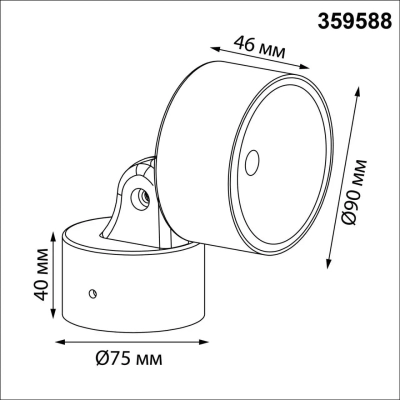 359588 STREET NT25 694 черный Светильник ландшафтный светодиодный IP65 LED 12W 3000К 100-240V FOCUS