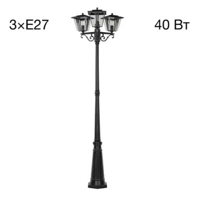 CLU10P3 FORTS  Парковый  Уличный Св-к