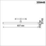 359448 SHINO NT24 000 черный Трековый низковольт. св-к диммир. со сменой цв.температуры, пульт ДУ/Tuya Smart Life IP20 LED 12W 48V 3000-6000K FLUM