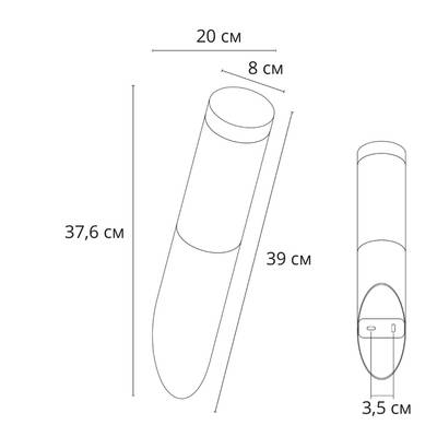 Уличный настенный светильник Arte Lamp SALIRE A3157AL-1BK, 1хE27