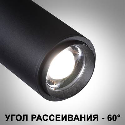 359029 PORT NT23 107 черный Однофазный трехжильный трековый светильник с перекл. цв.температуры и мощности IP20 LED 3000К\4000К\6000К 5W/9W/13W 220V N