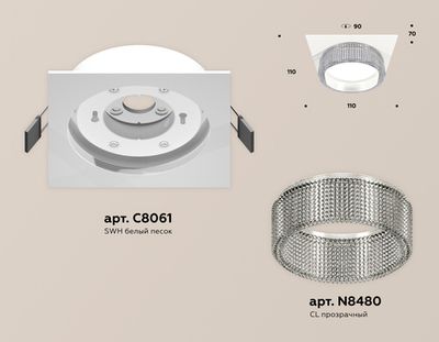 Комплект встраиваемого светильника XC8061030 SWH/CL белый песок/прозрачный GX53 (C8061, N8480)