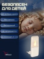 83302-0.2-01 светильник настенный (Минимальная отгрузка 2 шт)