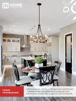 Лампа светодиодная LED-СВЕЧА-VC 6Вт свеча 4000К нейтр. бел. E27 570лм 230В IN HOME 4690612020419