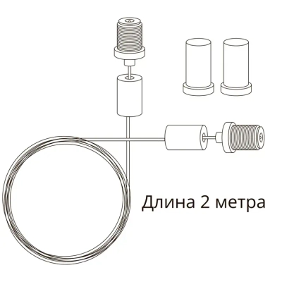 Кронштейн-подвес для магнитного шинопровода Arte Lamp LINEA-ACCESSORIES A481033