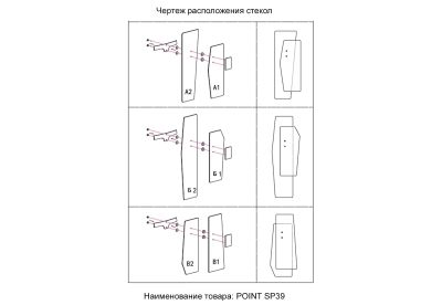 Люстра Crystal Lux POINT SP39 2720/339