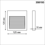 358193 STREET NT19 390 темно-серый Плафон для светильника арт. 358189 MURO