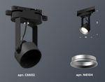 Комплект трекового однофазного светильника XT6602002 PBK/PSL черный полированный/серебро полированное MR16 GU10 (C6602, N6104)