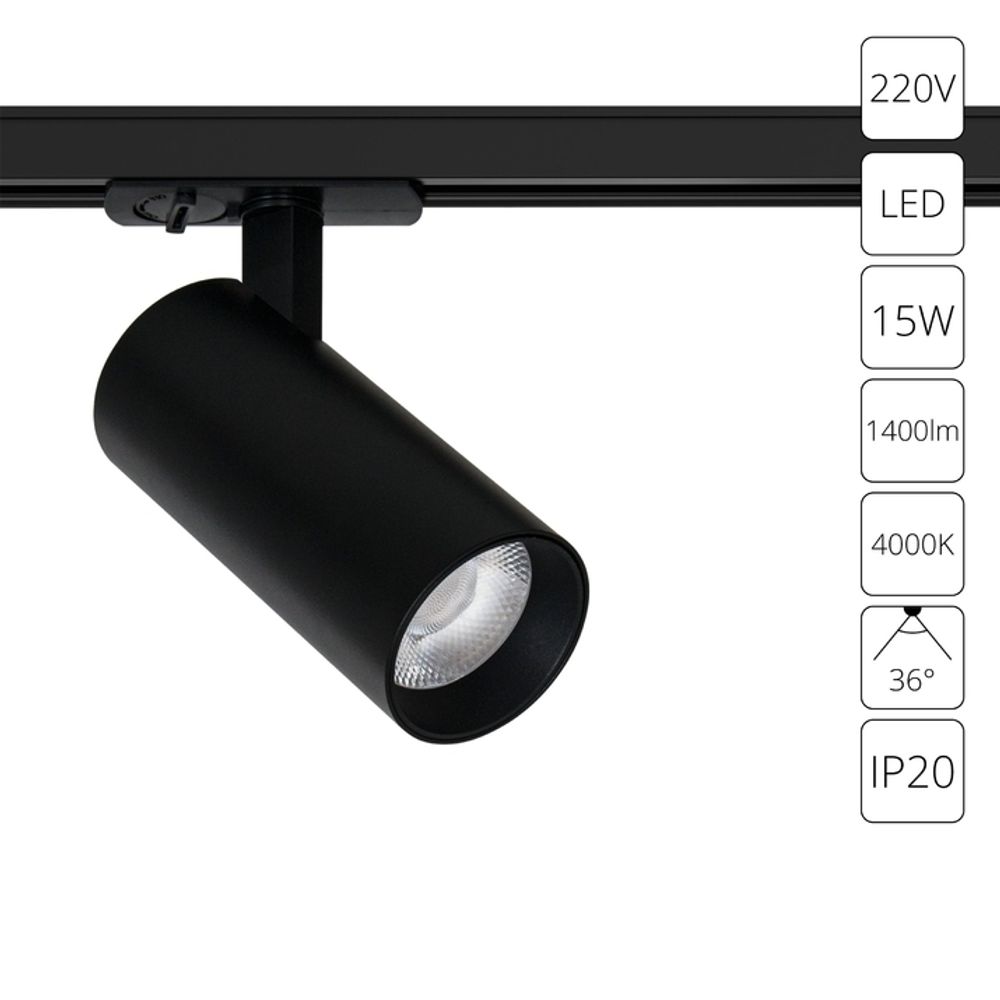 Трековый светильник Arte Lamp BENE A1946PL-1BK, 1хLED