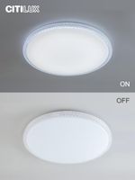 Citilux Альпина Смарт CL718A100G RGB Умная люстра