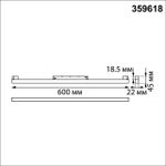 359618 SHINO NT25 158 белый Трековый светильник для низков. шинопровода с переключ. цв. темпер. IP20 LED 3000К\4000К\6000К 20W 48V FLUM