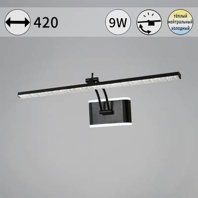 08872-0.2-01S светильник настенный