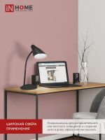 Светильник светодиодный настольный ССО 19Ч 8Вт 3000-6500К 480лм сенсор-диммер с адаптером черн. IN HOME 4690612041094