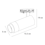 Трековый светильник Arte Lamp MERAK A3540PL-1WH, 1хLED