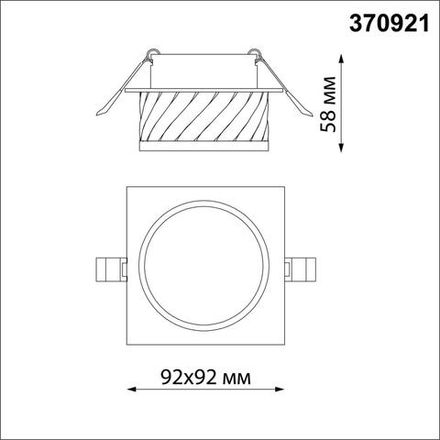 370921 SPOT NT22 342 белый Светильник встраиваемый IP20 GU10 9W 220V GEM