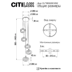 Citilux Дуэт CL719051 LED Подвесной светильник Чёрный