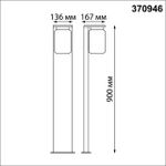 370946 STREET NT23 351 темно-серый Светильник ландшафтный IP54 E27 18W 220-240V FRAN