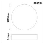 358108 OVER NT19 238 белый Накладной светильник IP20 LED 4000K 16W 85-265V ORNATE
