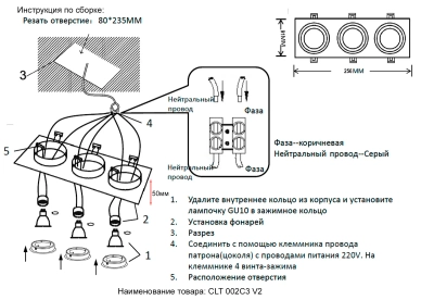 Светильник встроенный Crystal Lux CLT 002C3 WH V2 1400/238N